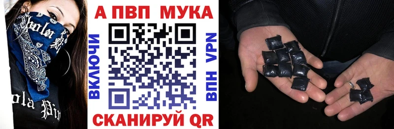 Alpha PVP VHQ цены Дмитров