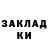 ТГК вейп с тгк Darina lunamade