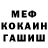 Кетамин VHQ Raisa Mitina