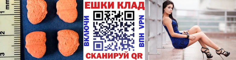 Ecstasy 300 mg  Дмитров 