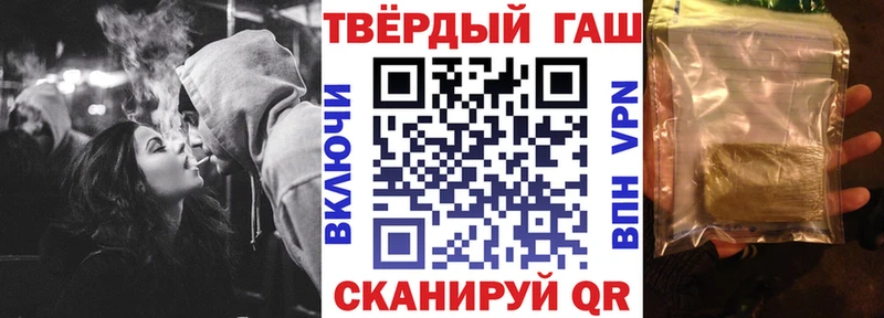 ГАШИШ ice o lator Дмитров
