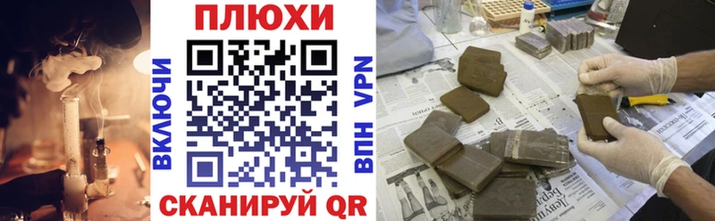 ГАШИШ Cannabis  Дмитров 