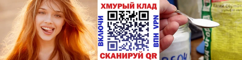 ГЕРОИН белый  купить   Дмитров 