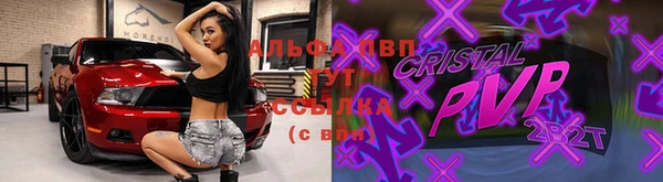 мескалин Осташков