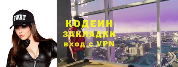 мескалин Осташков