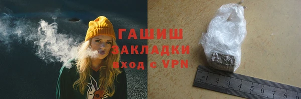 меф VHQ Алексин