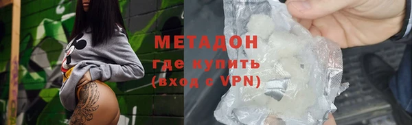 гидра Алзамай