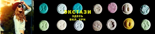 мескалин Осташков