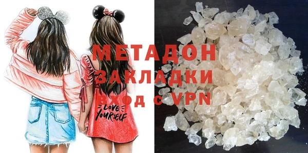 MESCALINE Осинники