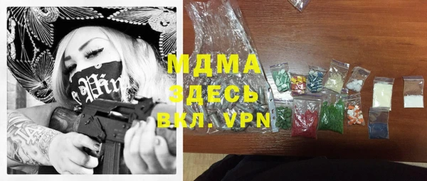 меф VHQ Алексин