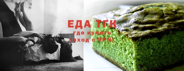 меф VHQ Алексин