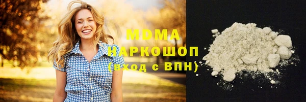 MESCALINE Осинники