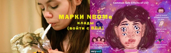 мескалин Осташков