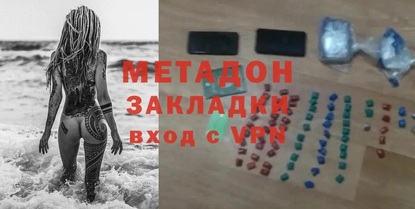 гидра Алзамай