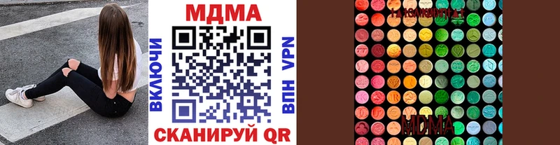 MDMA кристаллы  Дмитров 