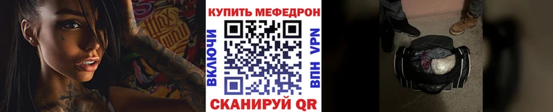 купить наркоту  Дмитров  МЕФ VHQ 