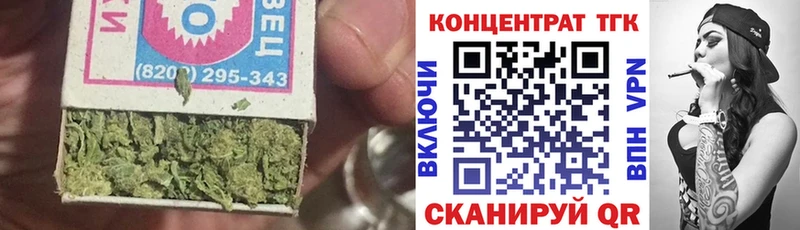 ТГК THC oil кракен зеркало Дмитров закладка